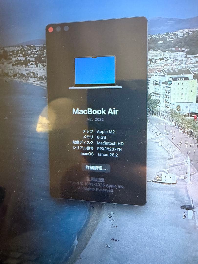 MacBook Air M2 13.6 8GB/256GB スペースグレイ