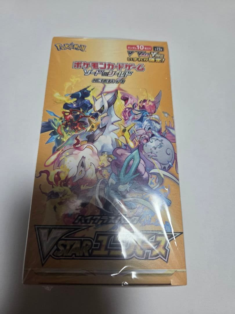 ポケモンカードVSTAR ユニバースシュリンク付き
