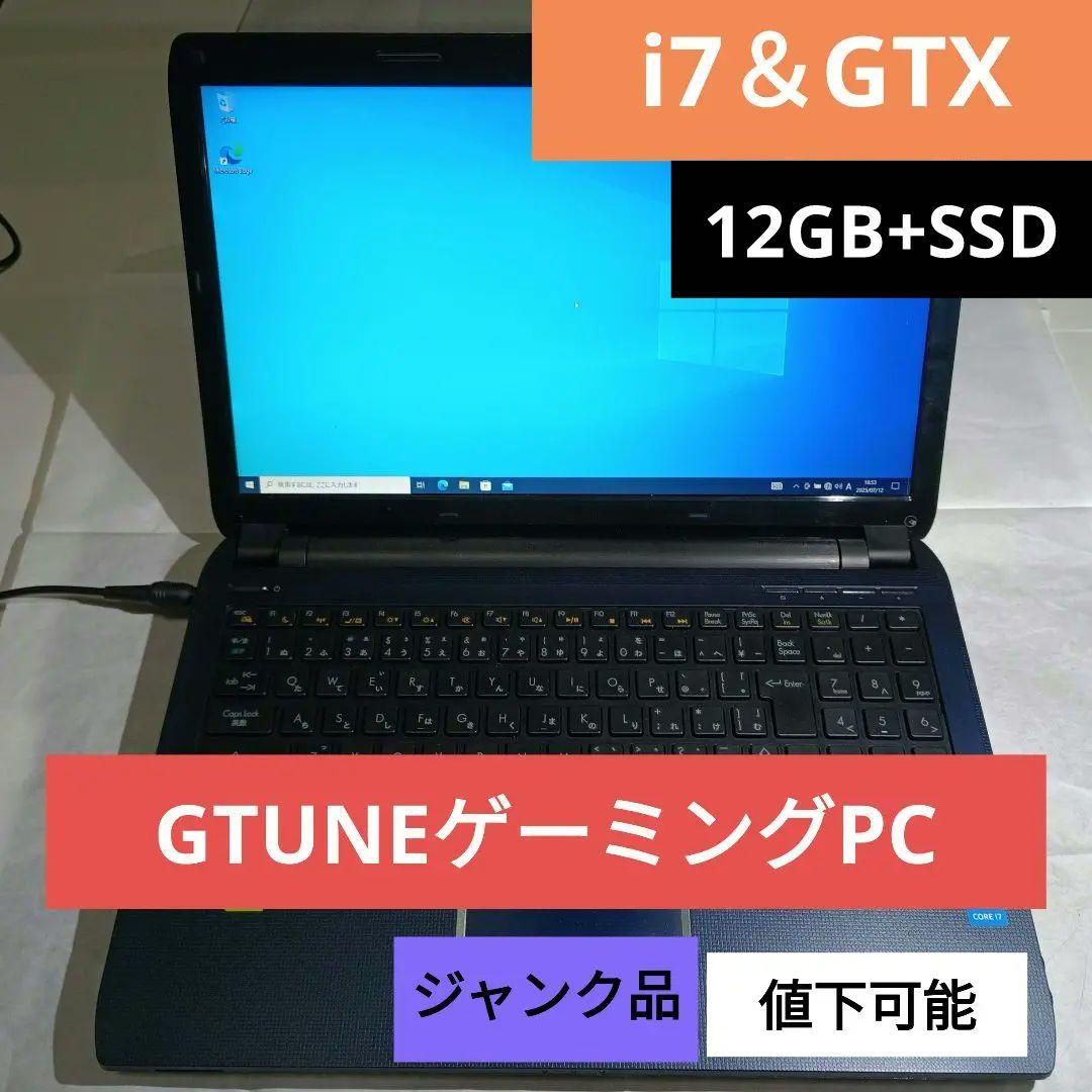 GTUNE　TWK　ゲーミングノートPC NG-N-i610BA1-SP-W7P