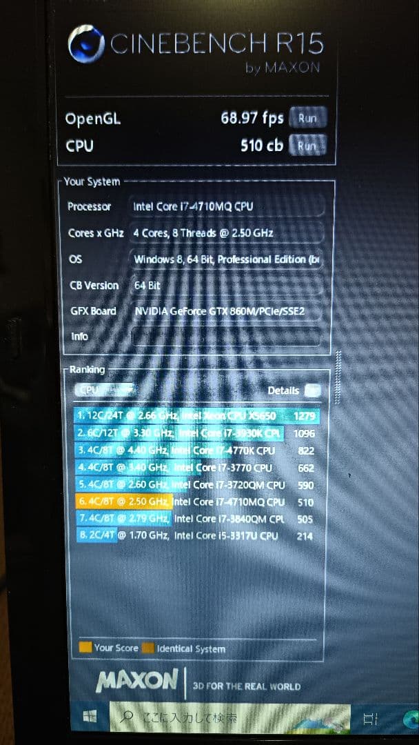GTUNE　TWK　ゲーミングノートPC NG-N-i610BA1-SP-W7P