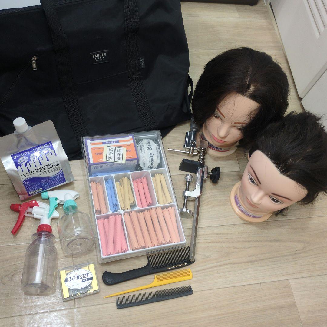 リリ！！　美容師国家試験　ワインディング　オールウェーブ　まとめ売り