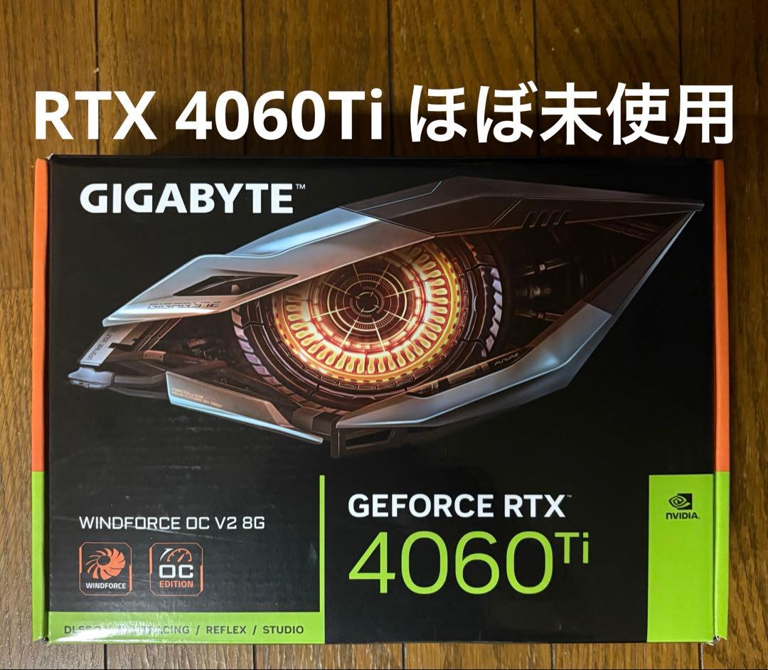 グラフィックボード・グラボ・ビデオカード GIGABYTE GEFORCE RTX 4060 Ti