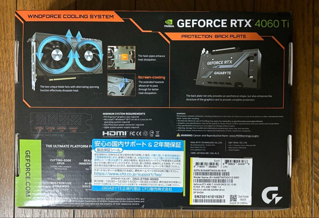 グラフィックボード・グラボ・ビデオカード GIGABYTE GEFORCE RTX 4060 Ti