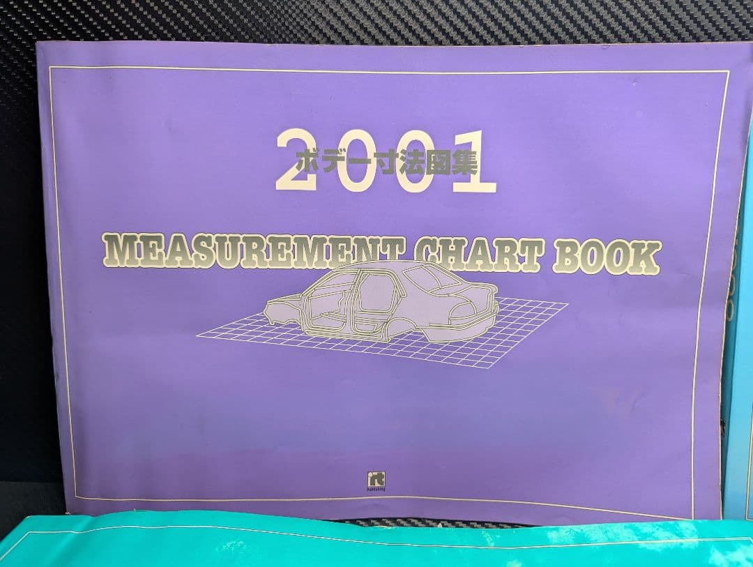 リペアテック　ボディ寸法図集　1998〜2001　まとめ売り