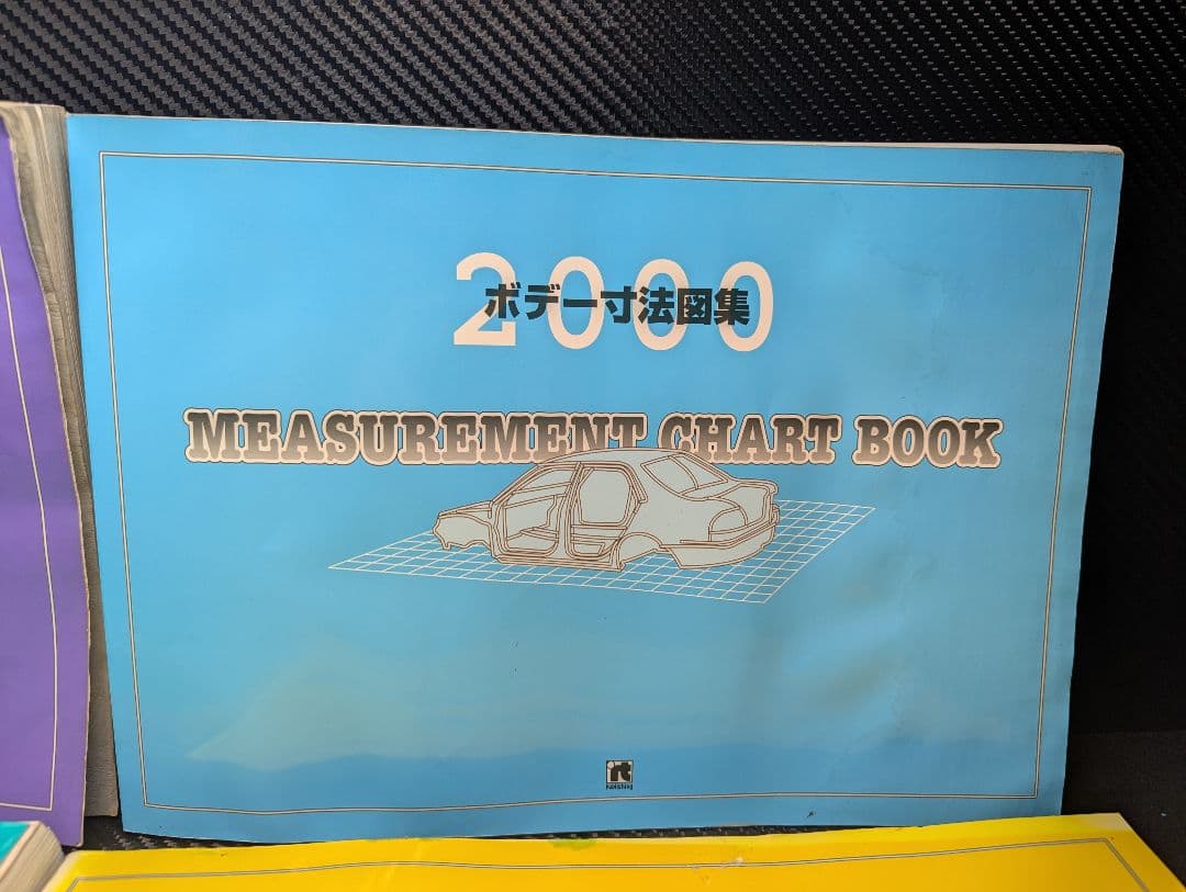 リペアテック　ボディ寸法図集　1998〜2001　まとめ売り