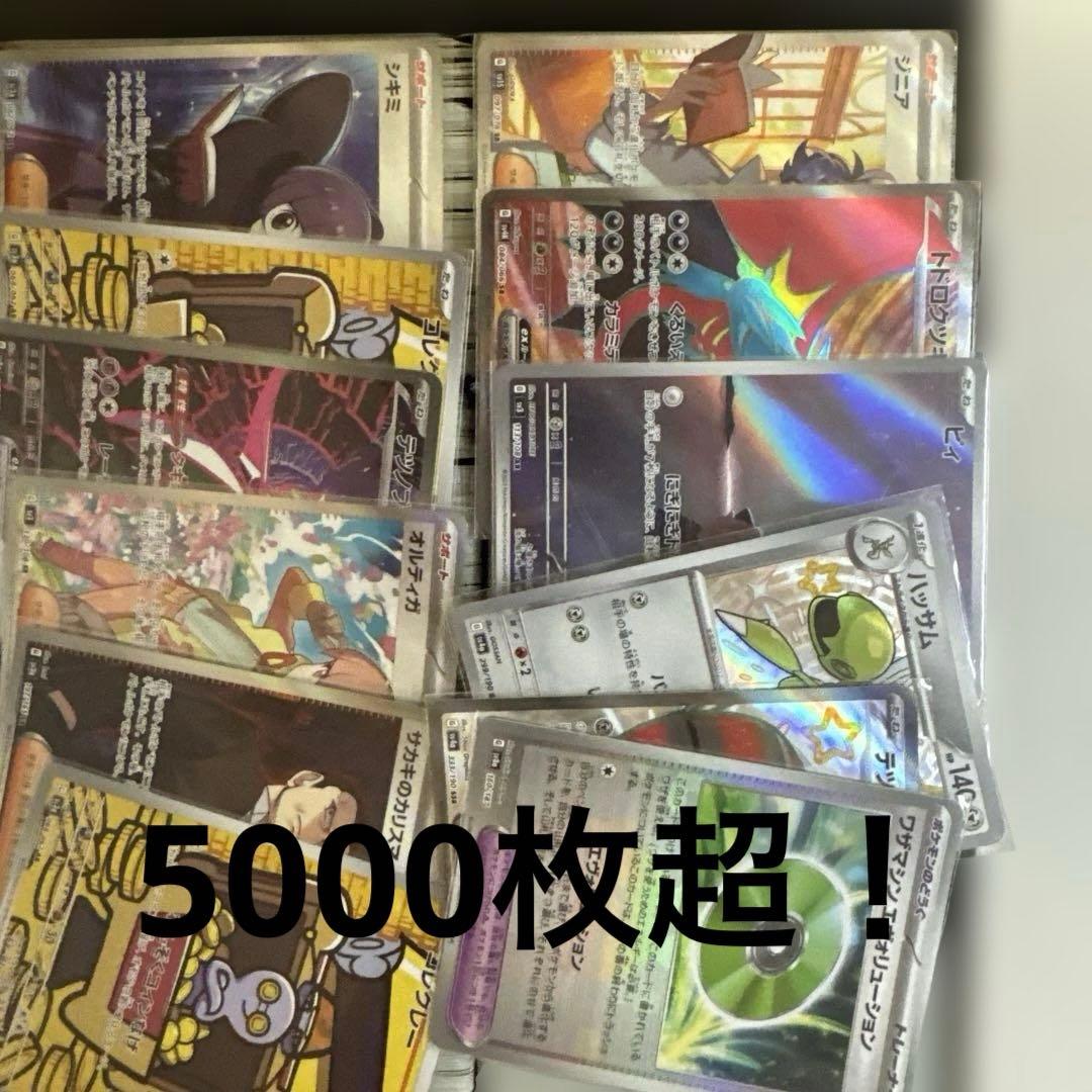 ポケカ 引退品+デッキ2個