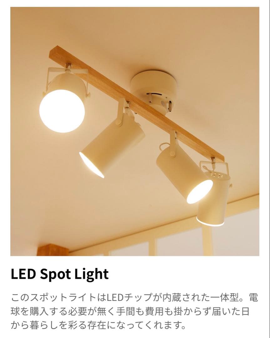 LOWYA LED スポットライト ホワイト