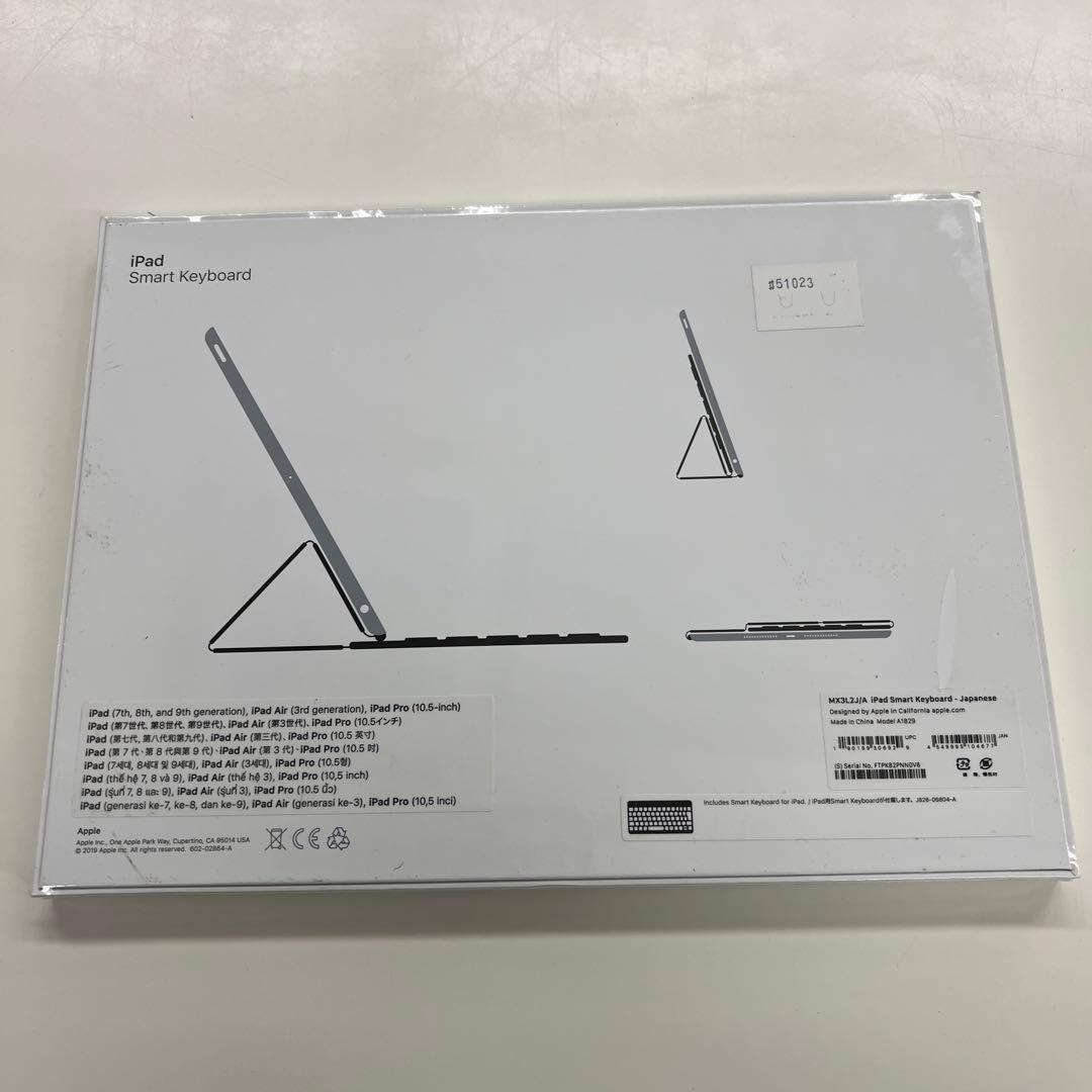 iPad Smart Keyboard 10.5インチ ＭX3L2J/A