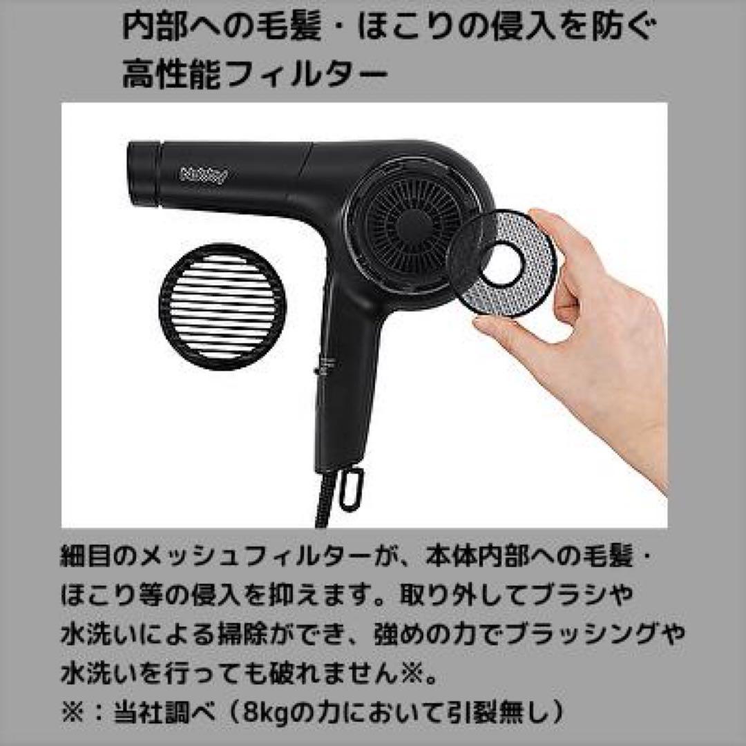 【正規品】 Nobby（ノビー）NB4100 白 マイナスイオンドライヤー