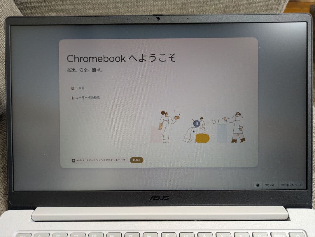 ASUS Chromebook クロームブック CX1405CKA 14インチ