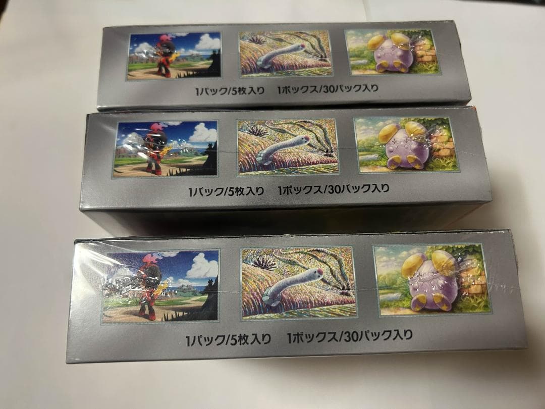 ポケモンカード　古代の咆哮 3BOX　シュリンク付き ※要確認※