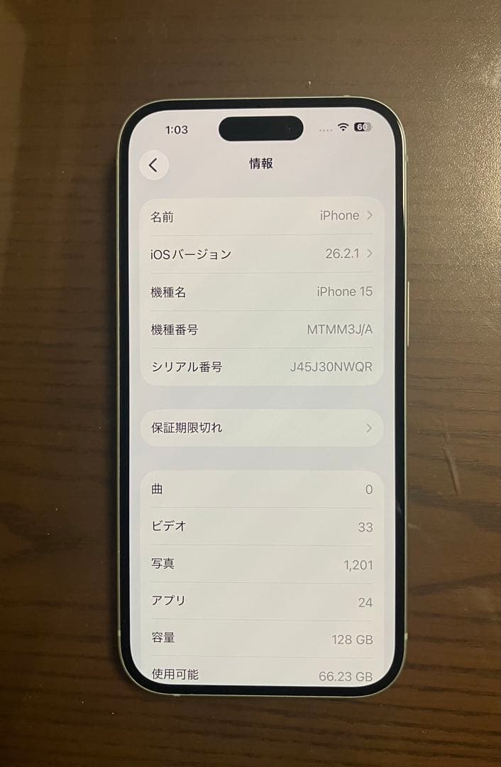 iPhone 15 128GB グリーン SIMフリー