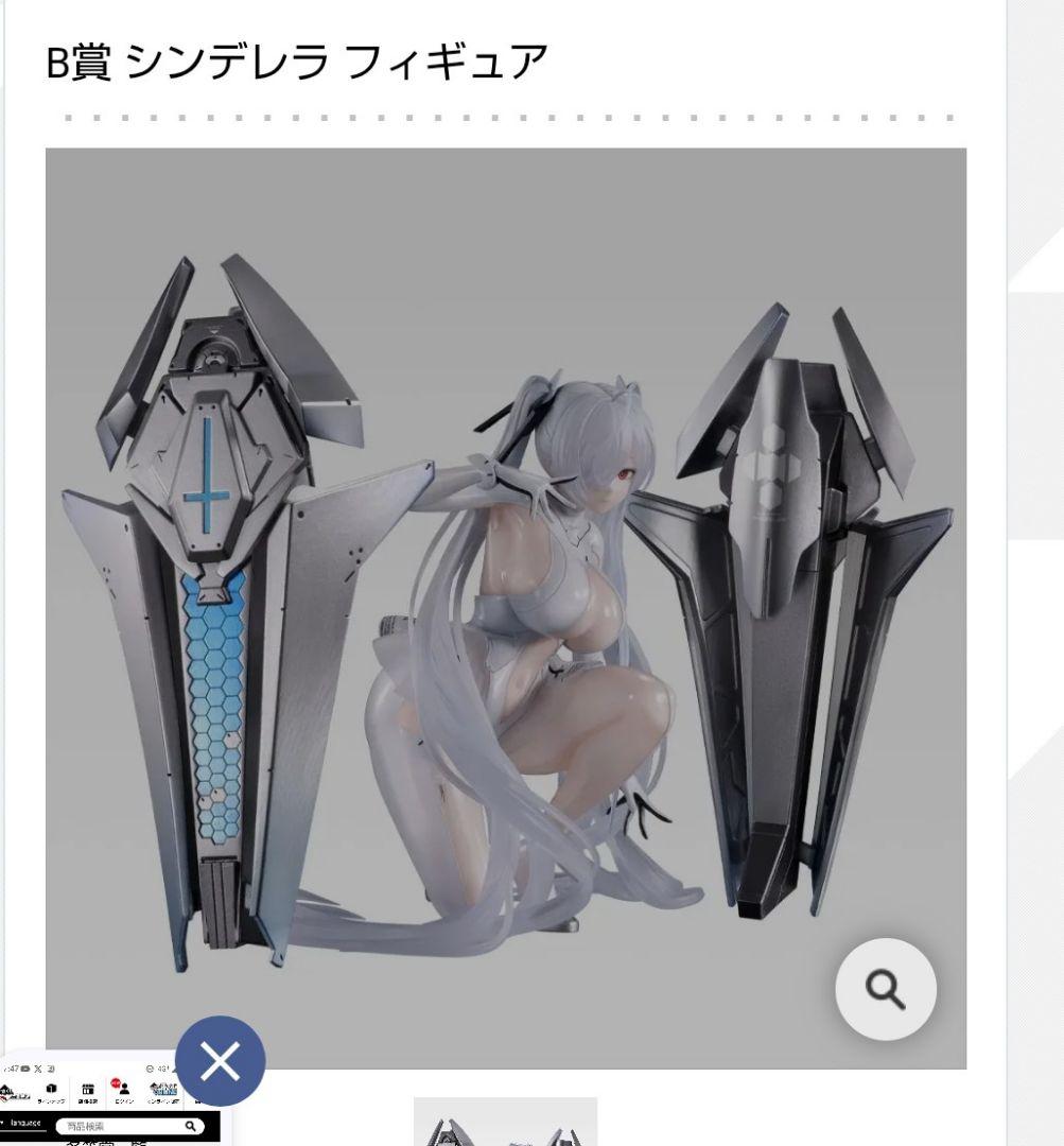 一番くじ　ニケ　チャプター６ A賞 B賞　下位賞コンプリートセット