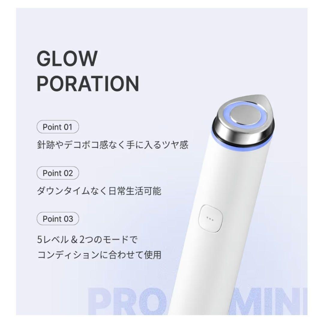 メディキューブ 美顔器 medicube AGE-Rブースタープロミニ ホワイト