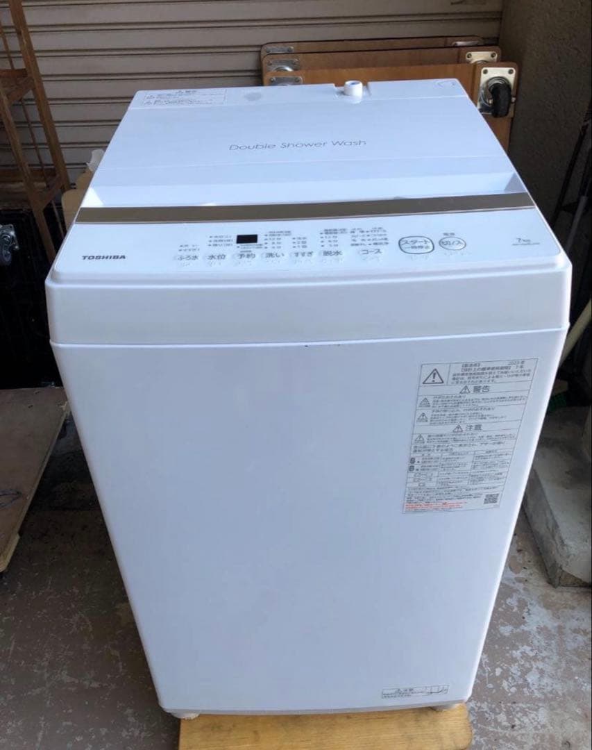 東芝　縦型洗濯機　AW-7GM2 2023年製　7キロ