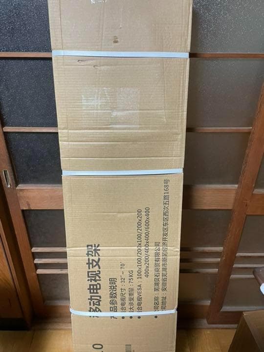 ★高さ調整可能 二つ棚板付き★テレビスタンド 壁寄せ 37-65インチテレビ対応