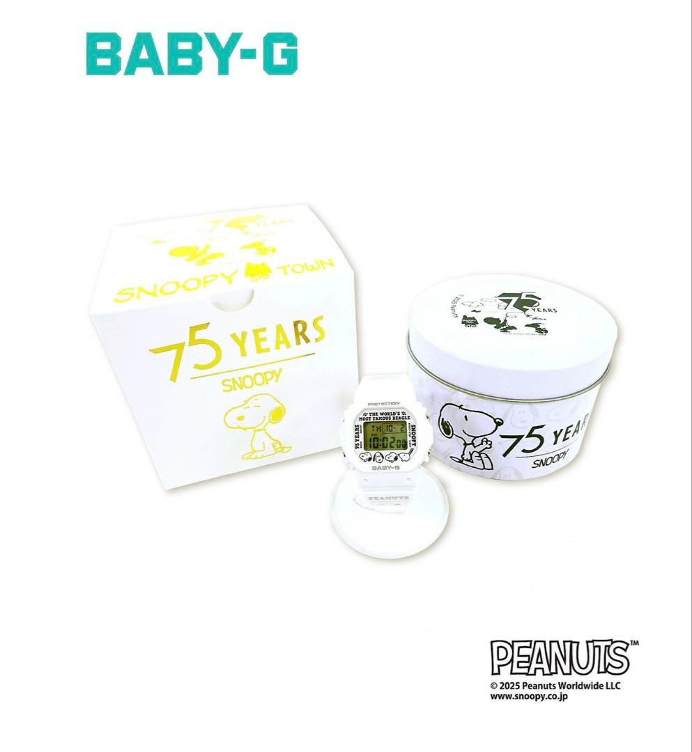 <BABY-G>【PEANUTS75周年】75周年記念モデル　未開封