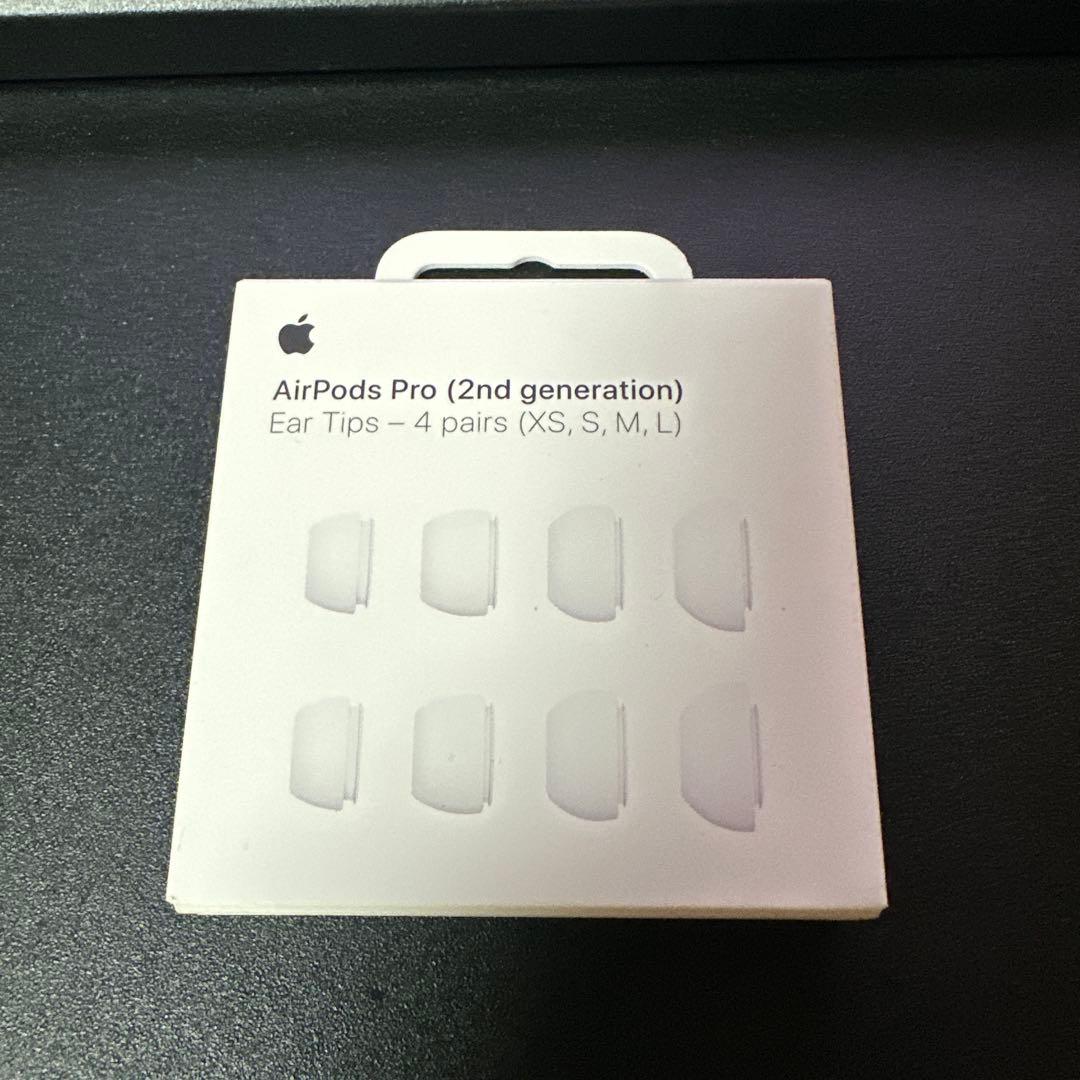 【最終値下げ】AirPods Pro2 本体 充電ケース(Lightning)