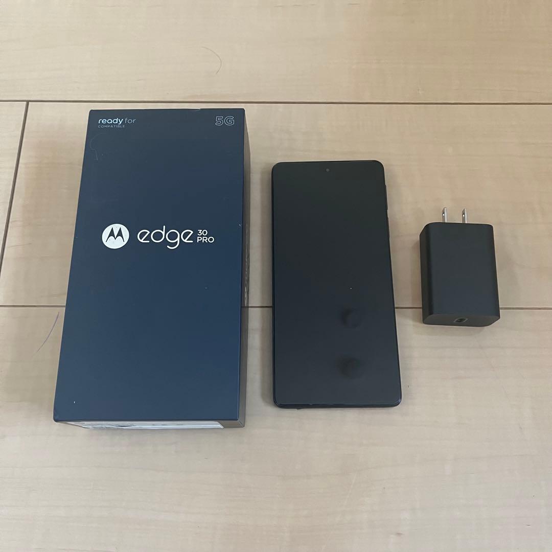 motorola edge 30 pro 128gb コスモブルー