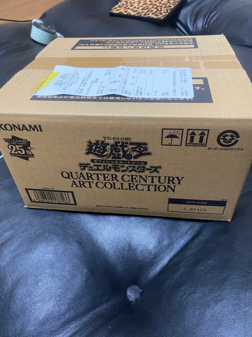 遊戯王アーコレ 1カートン