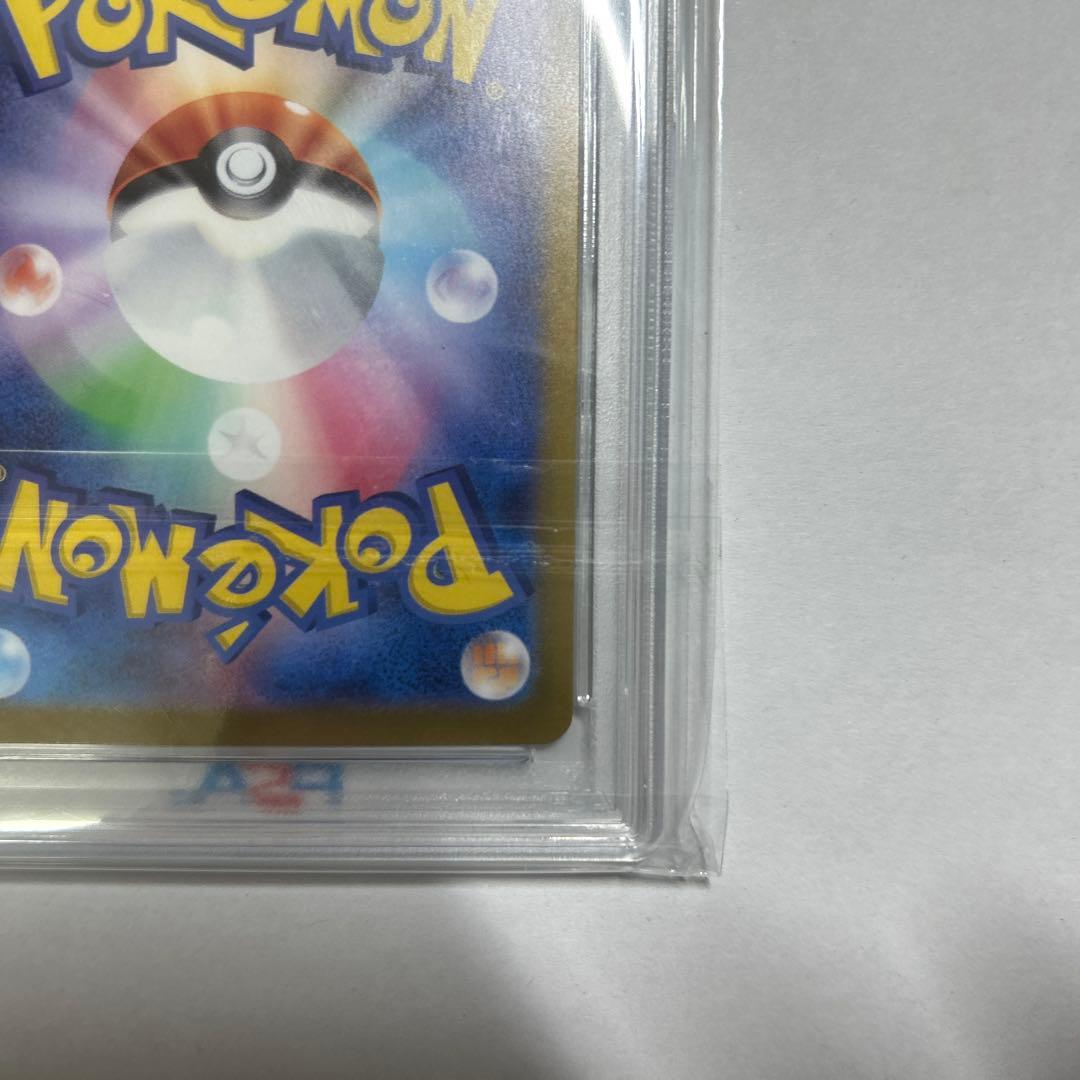 【最安値】PSA10 ブラッキーex SAR psa10