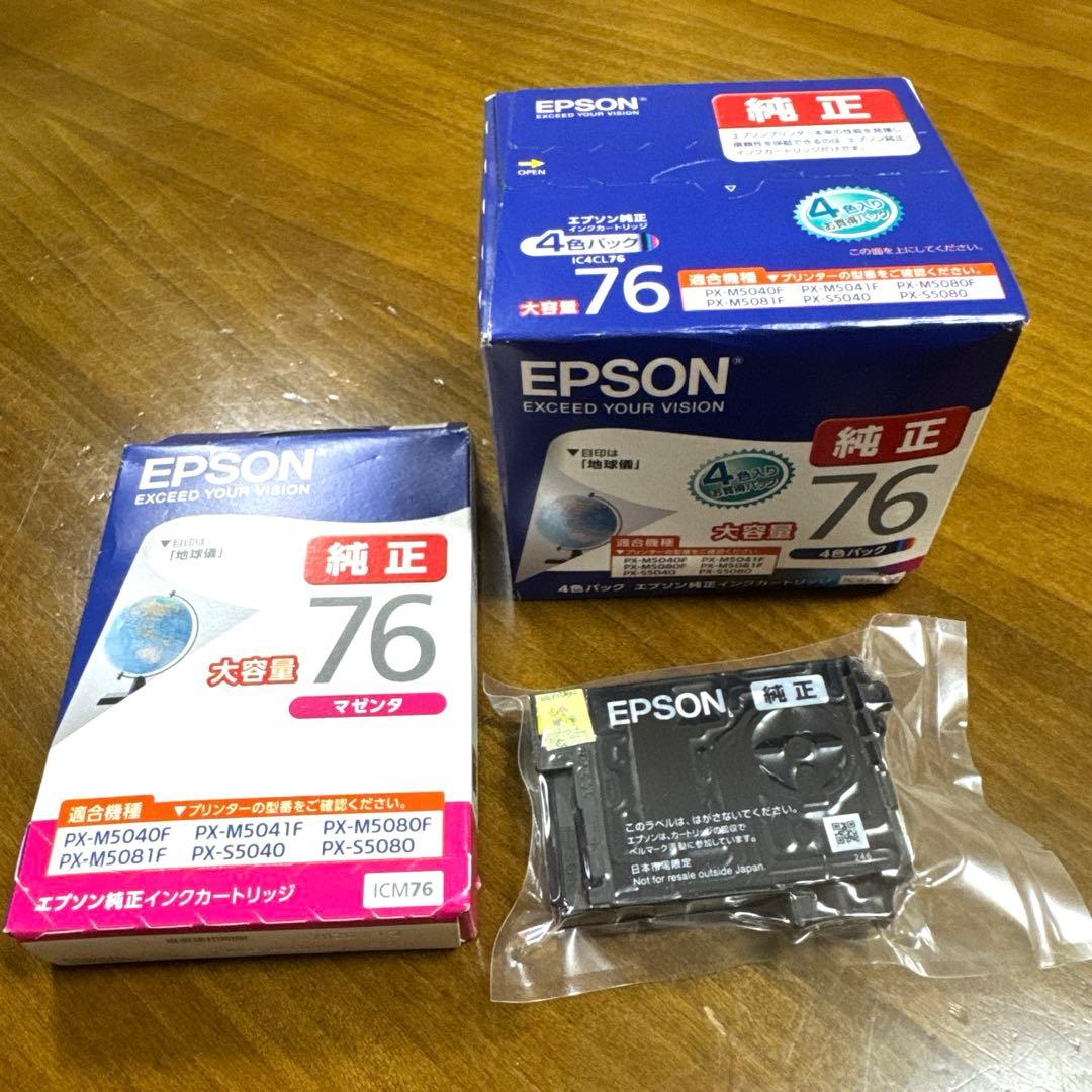 EPSON 純正インクカートリッジ 4色パック 単色マゼンタ セット