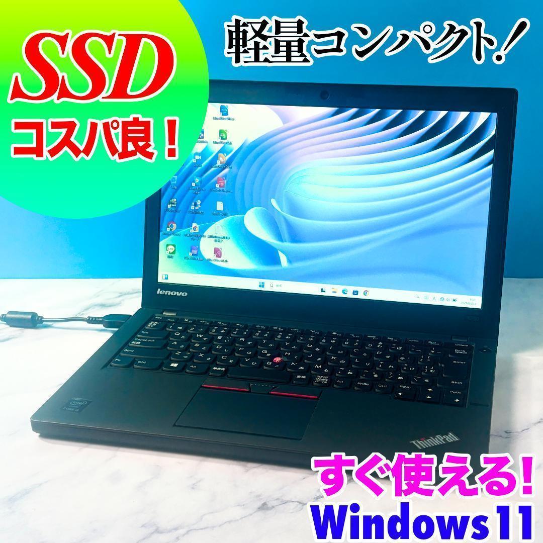 【お買得】SSD搭載でサクサク動作！カメラ付・Windows11・ノートパソコン