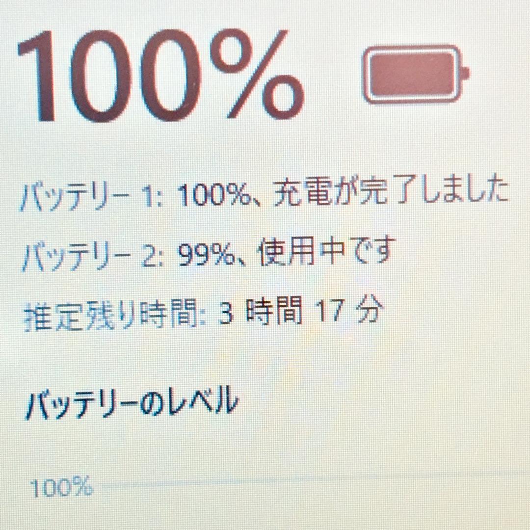 【お買得】SSD搭載でサクサク動作！カメラ付・Windows11・ノートパソコン