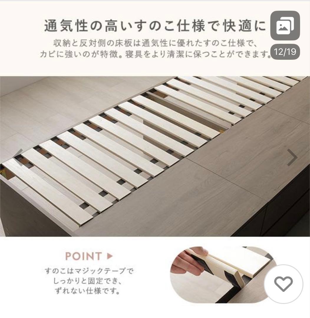 【残り1台】宮付　大容量収納　シングルショート　ベッド　ブラウン　コンセント付