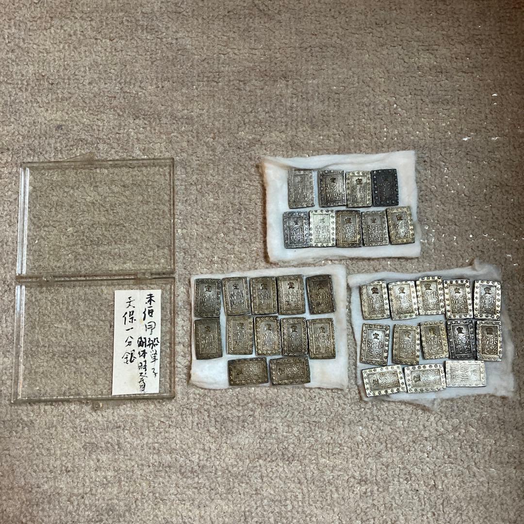 ケース付き天保一分銀34枚セット