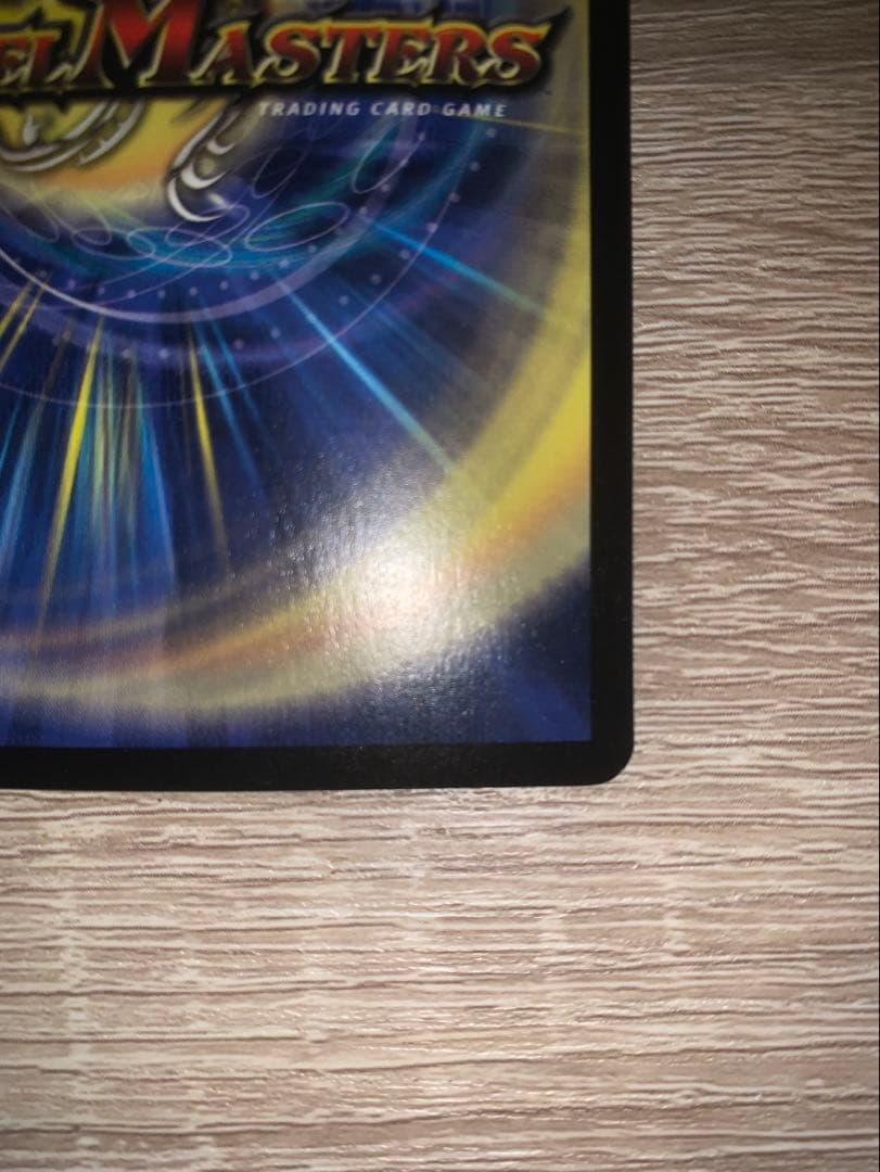 悪魔神ドルバロム　初期　旧枠　【美品＋】　ワンオーナー品