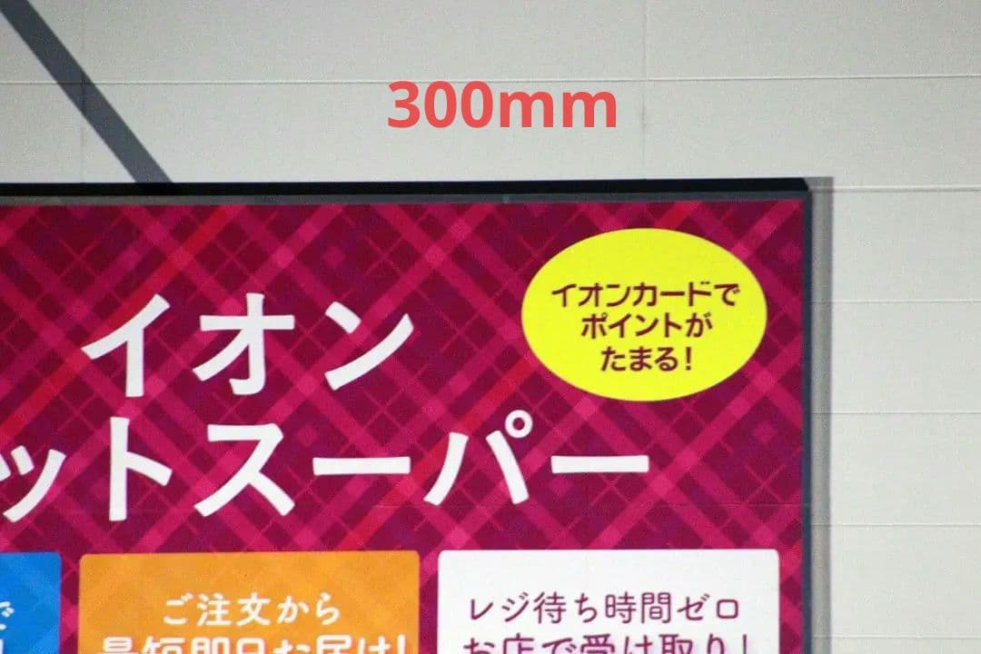 【撮影例付・美品】 CANON EF 75-300mm F4-5.6 USM