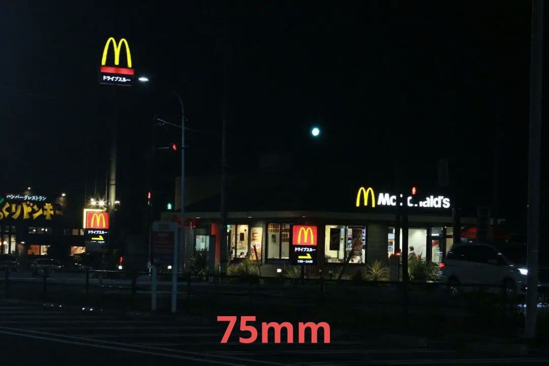 【撮影例付・美品】 CANON EF 75-300mm F4-5.6 USM