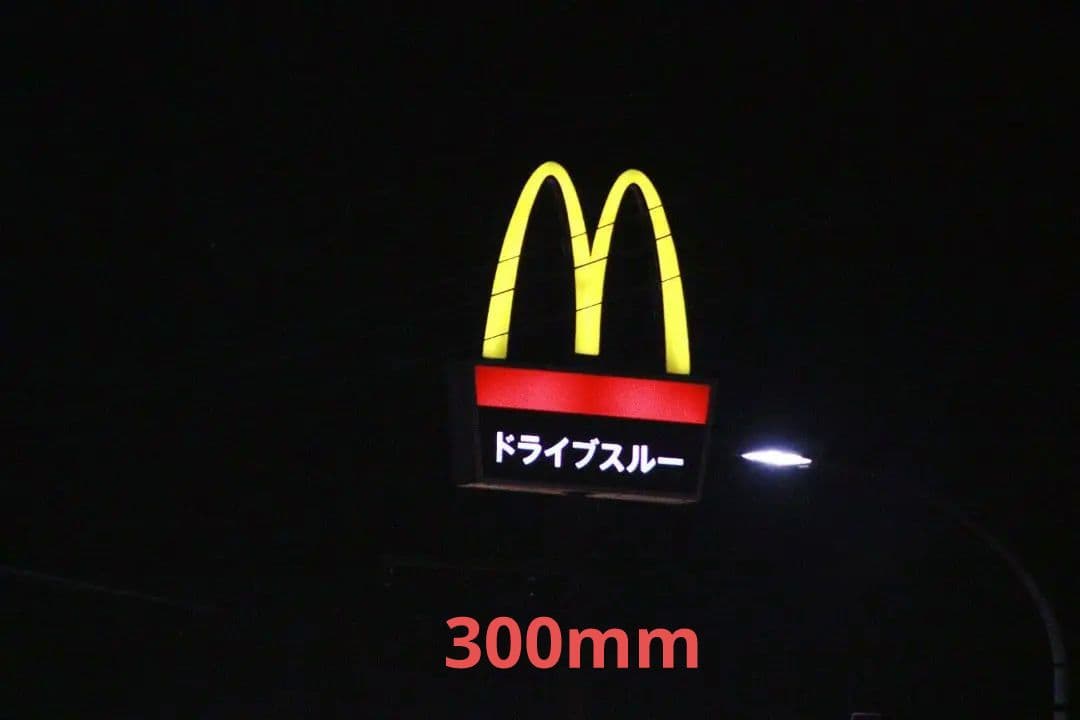 【撮影例付・美品】 CANON EF 75-300mm F4-5.6 USM