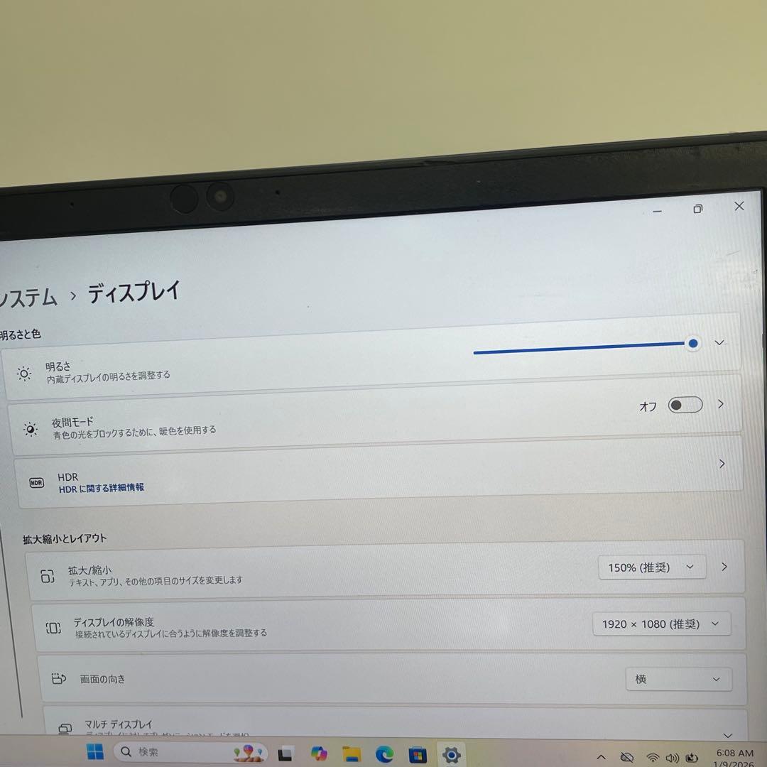 #764 東芝 Dynabook G83/FS i5-10210U 8GB