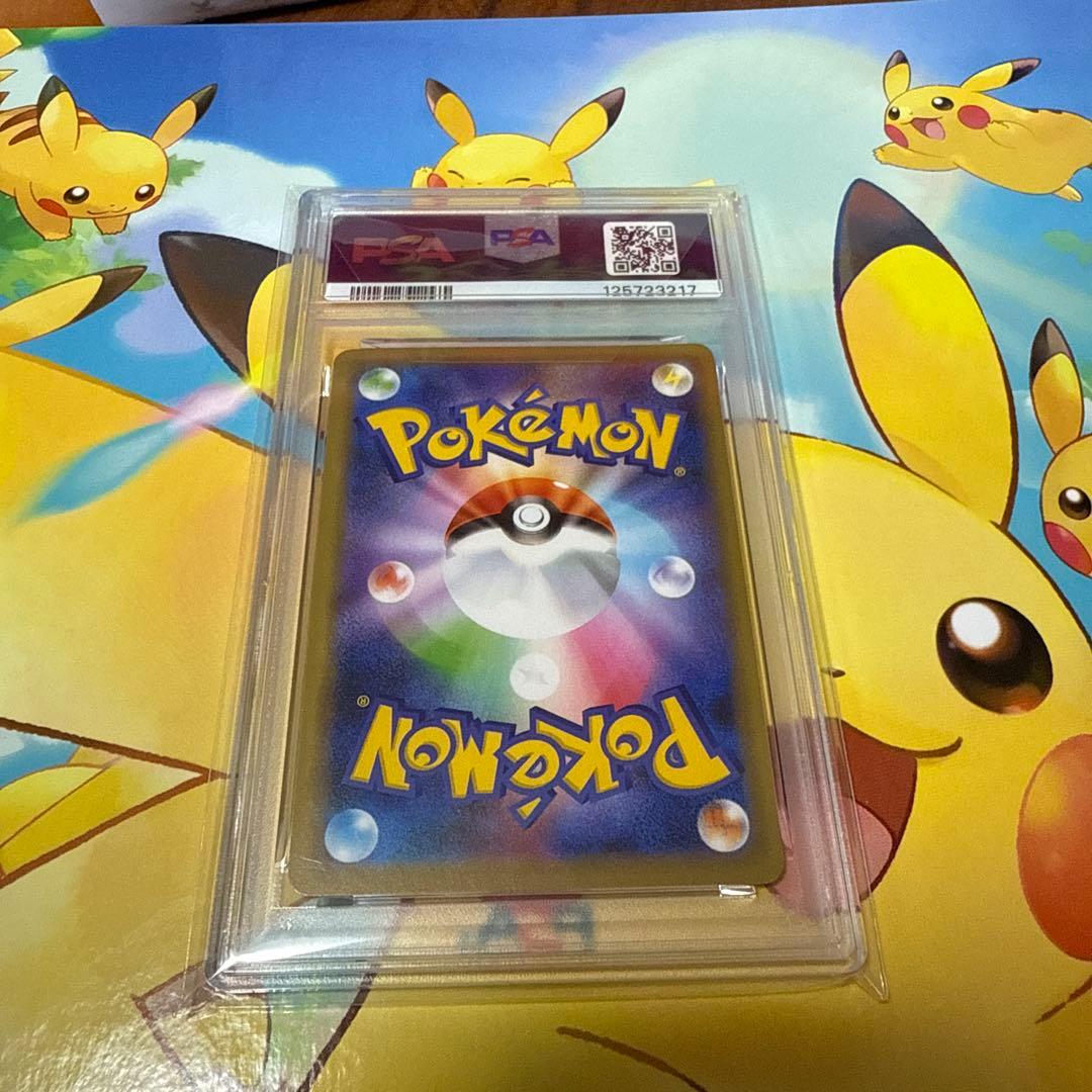 ヤドン&コダックGX RR SM11 ミラクルツインPSA10