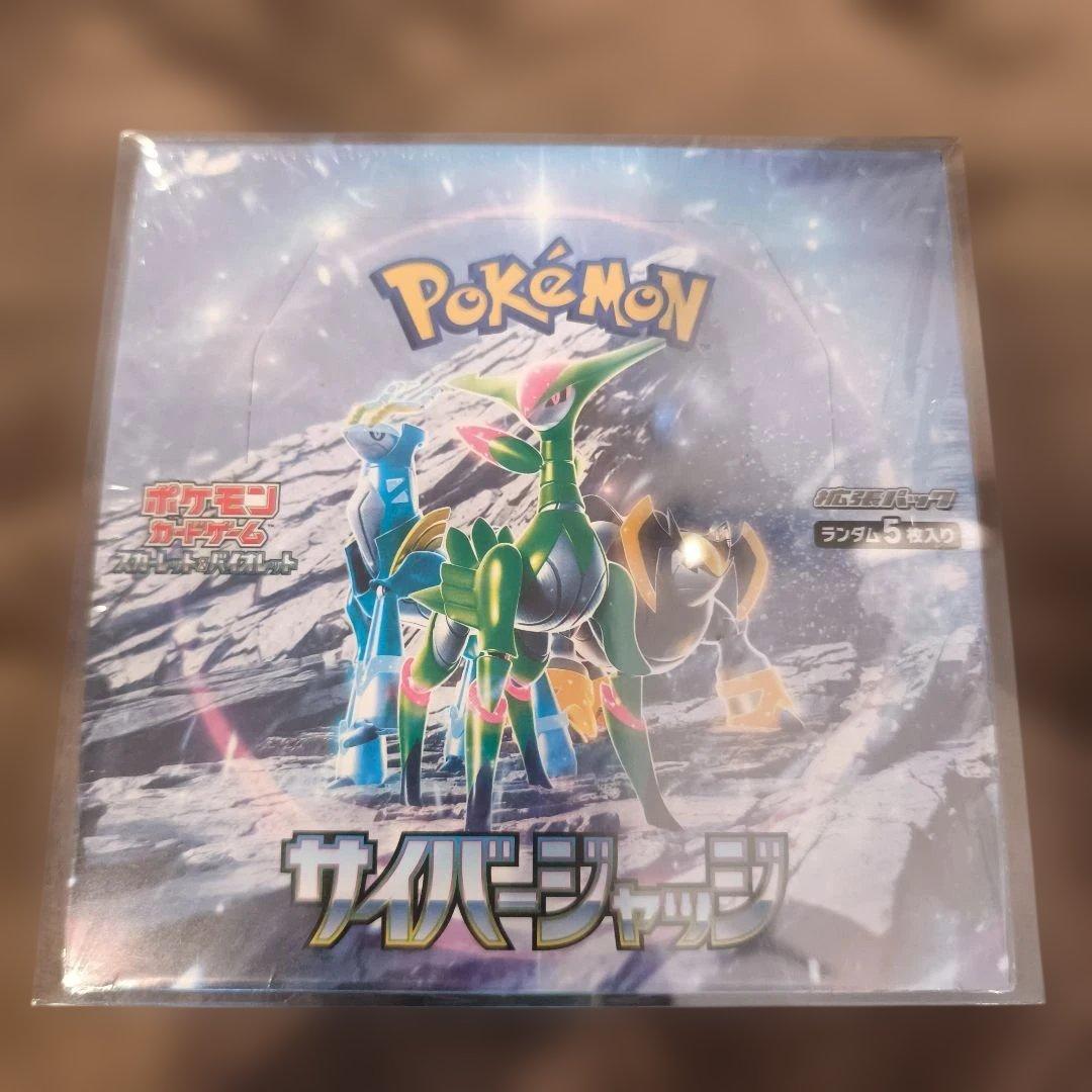 ポケモン サイバージャッジ　BOX　シュリンク付き