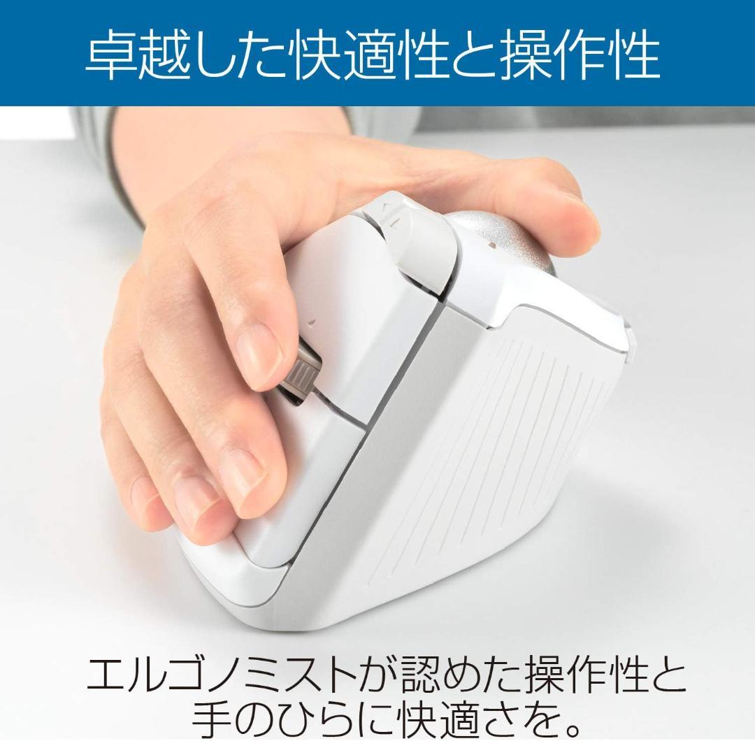 Kensington トラックボールマウス ホワイト