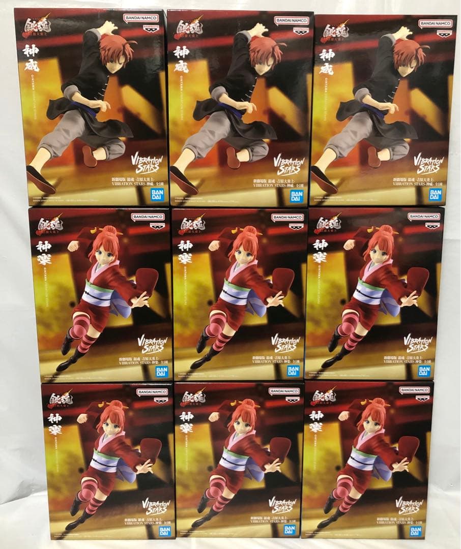 新劇場版 銀魂 吉原大炎上 VIBRATION STARS 神威 神楽