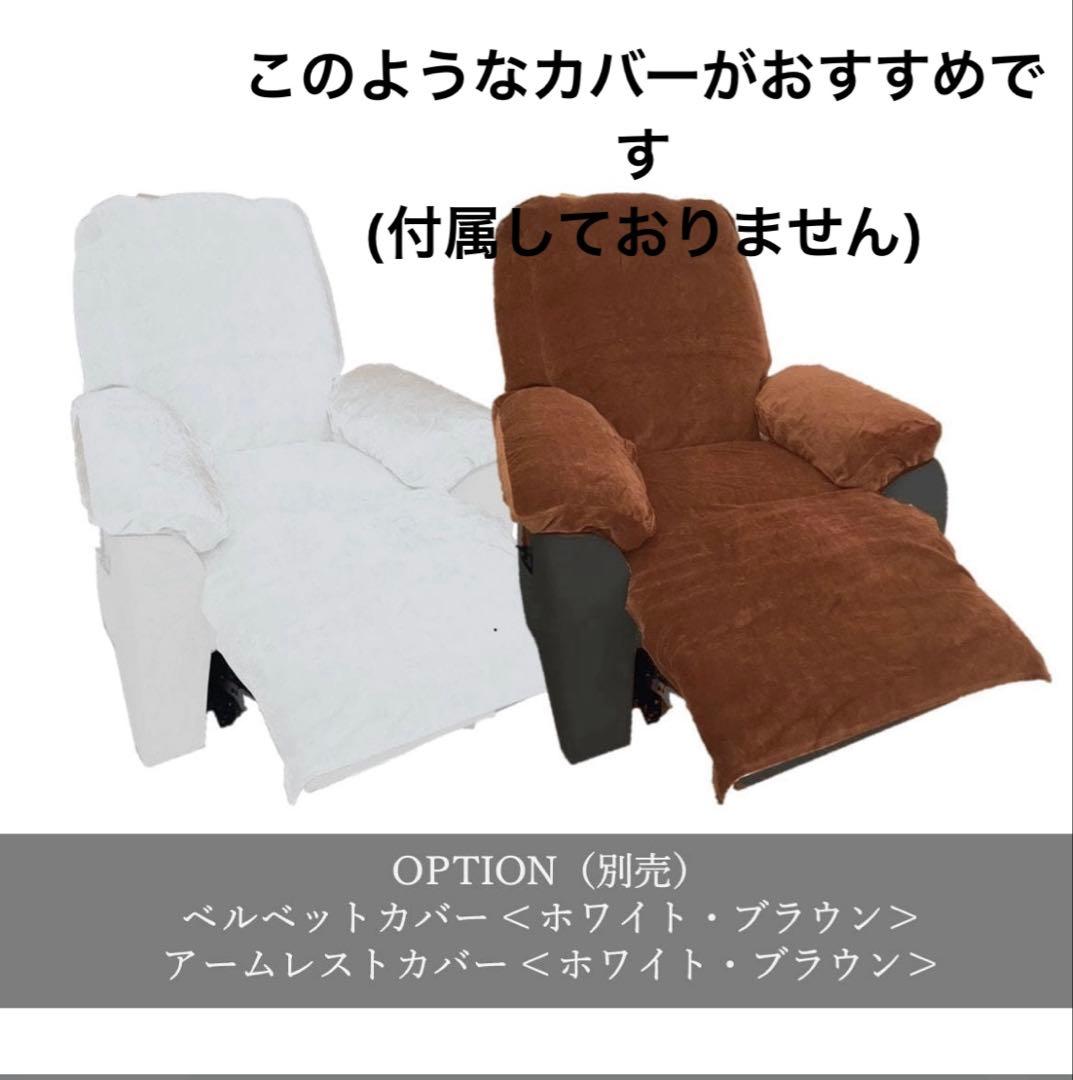 手動ラウンジチェア SHIFFON Jr-S （シフォンジュニア エス）ホワイト