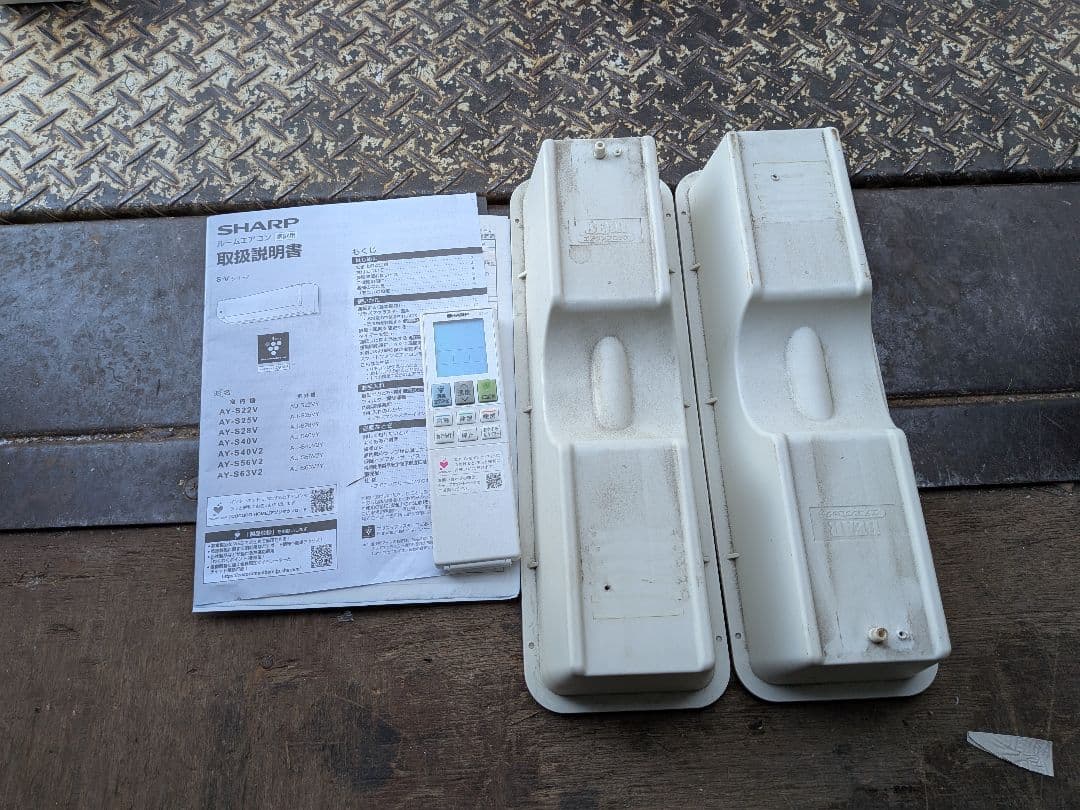 【高性能】シャープ ルームエアコン 8畳・AY-S25V-W ・2024年製