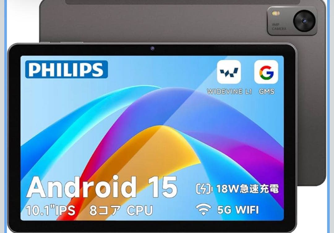 国内正規品PHILIPS Android15 CPU 12GBRAM+128GB
