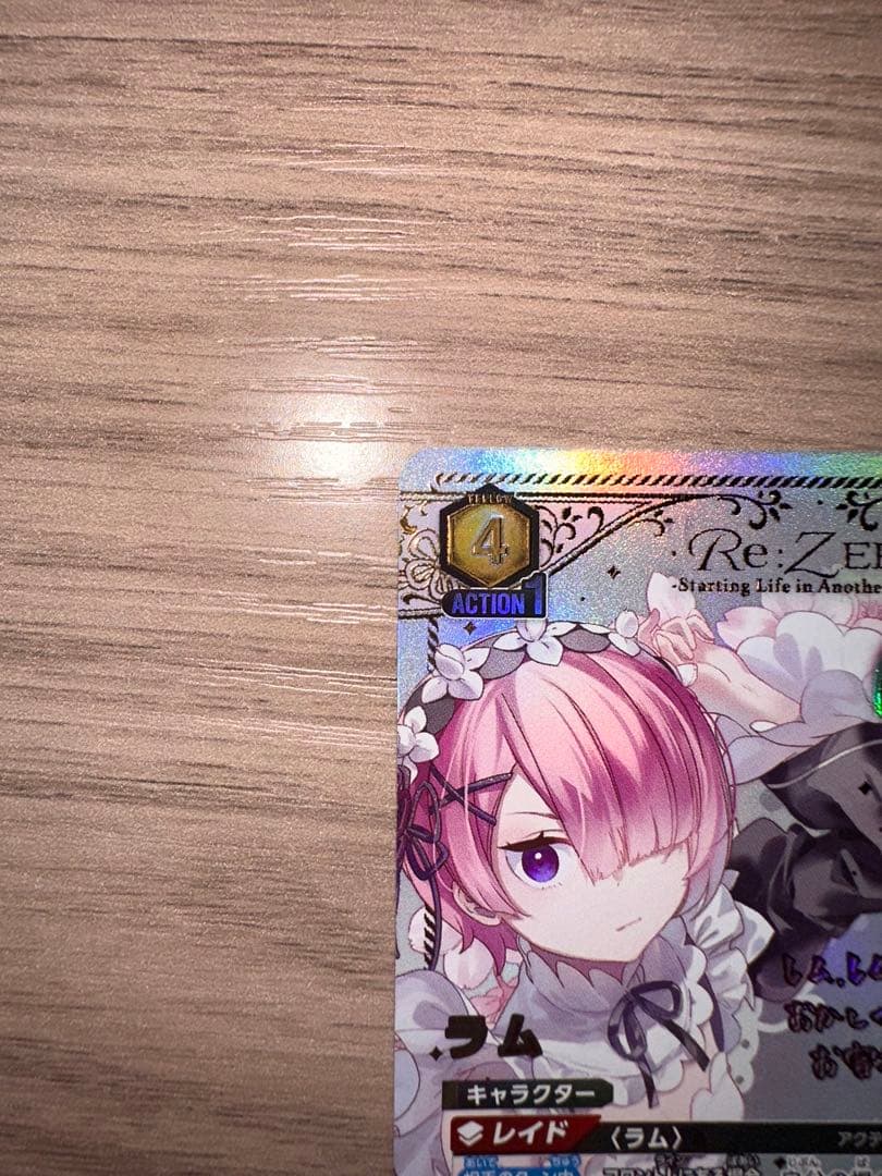 ユニオンアリーナ　リゼロ　SR★★ ラム　パラレル　サイン