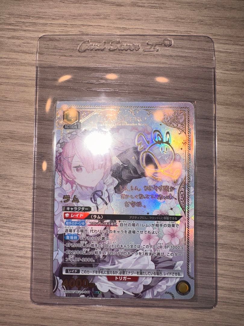 ユニオンアリーナ　リゼロ　SR★★ ラム　パラレル　サイン