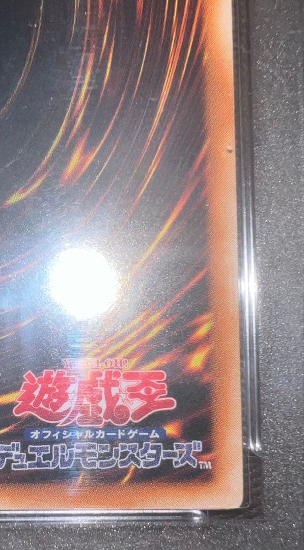 【PSA9】アンティークギアゴーレム　レリーフ