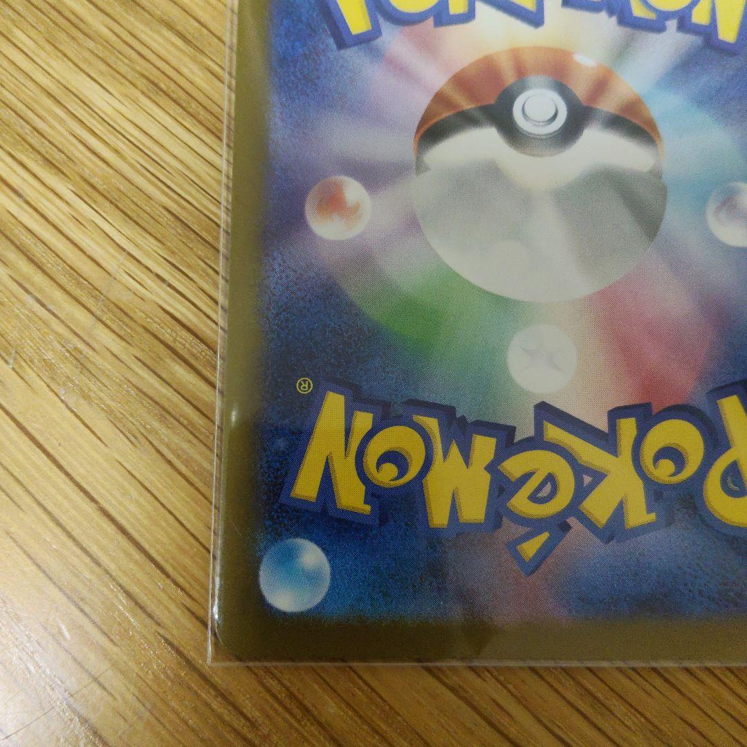 ⭐*️様 ミュウツーEX sar ポケモンカード