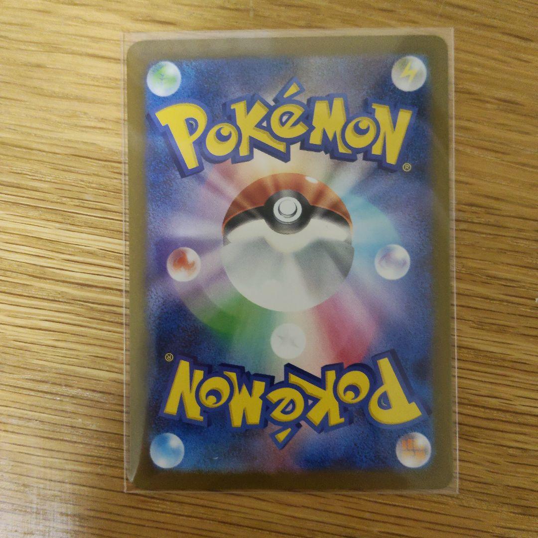 ⭐*️様 ミュウツーEX sar ポケモンカード