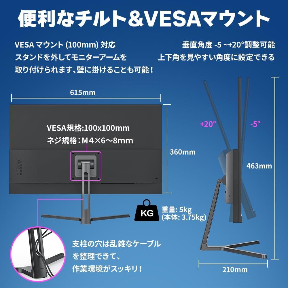 cocopar モニター 27インチ 180Hz HDMI2.0 DP1.4