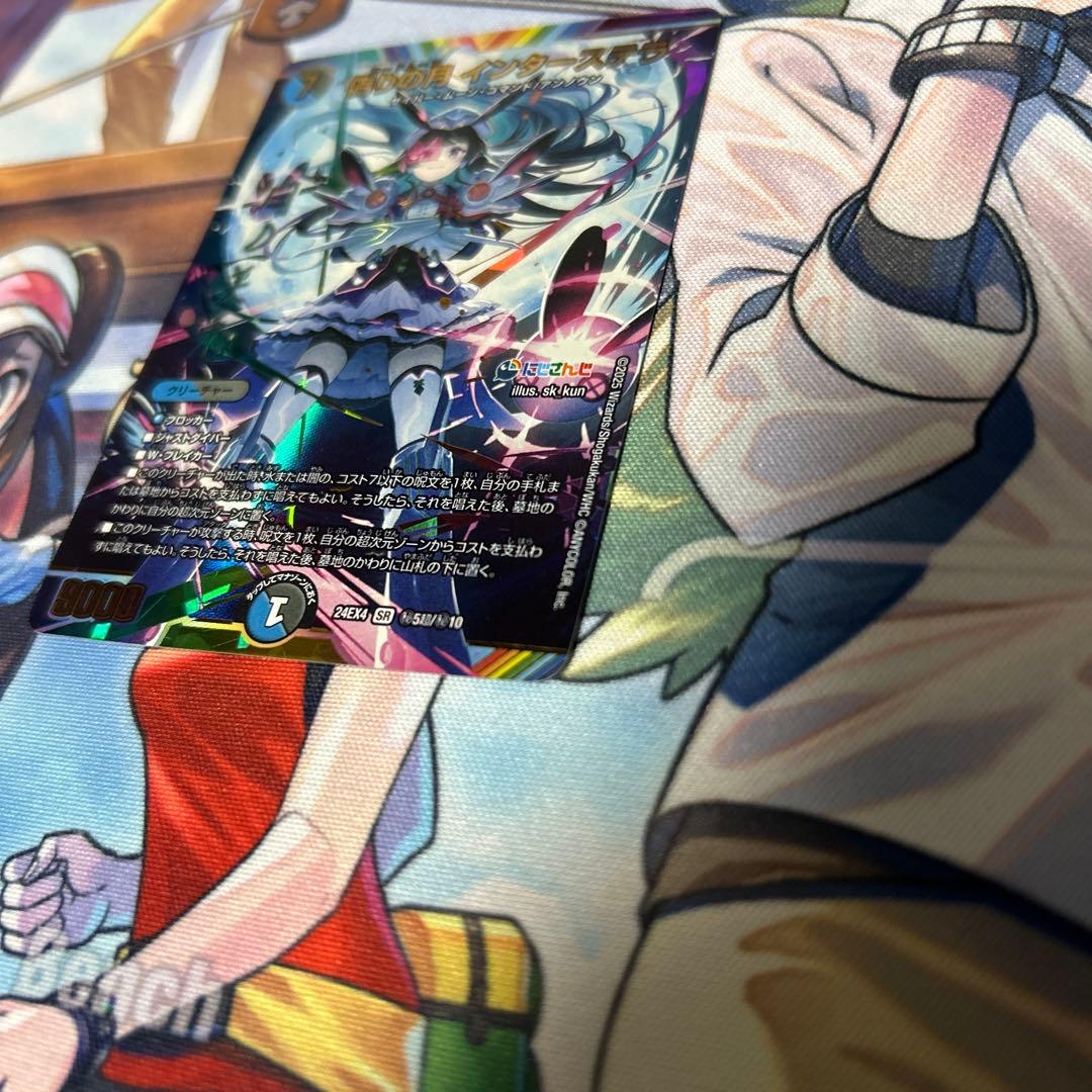 偽りの月インターステラ　シークレット　サイン　にじさんじ