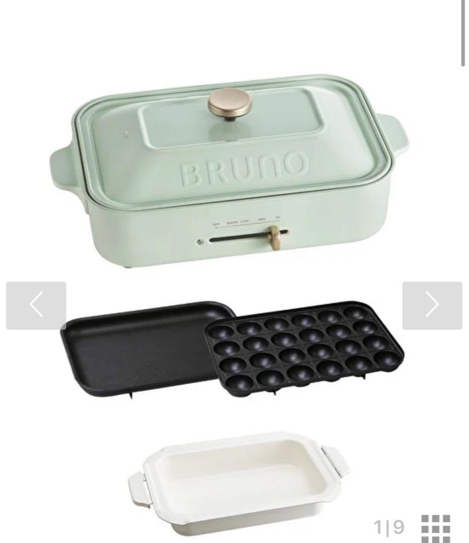BRUNO コンパクトホットプレート　若草色